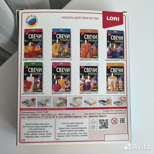 Магниты подделка