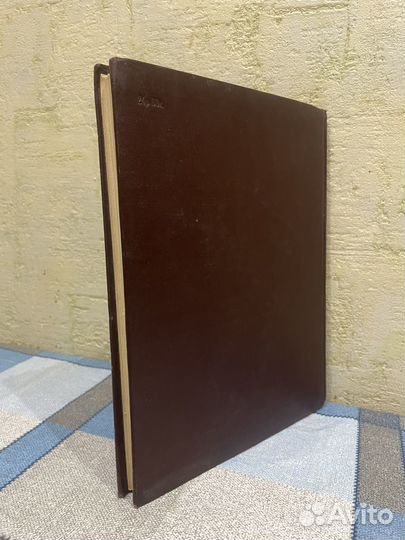 Фрумкин: Цистоскопический атлас 1954г