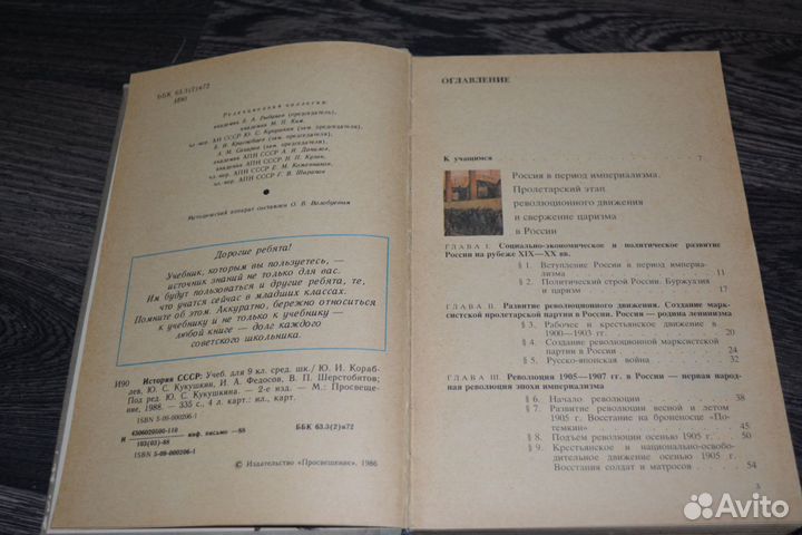 Вазочка цветное стекло из советского набора