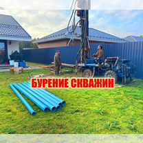 Бурение скважин, Старая Купавна