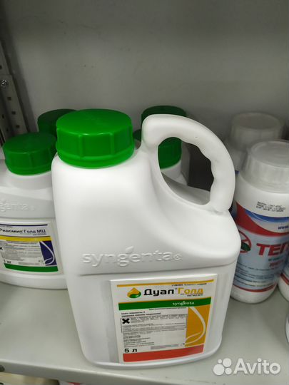 Гербицид Дуал Голд 5л