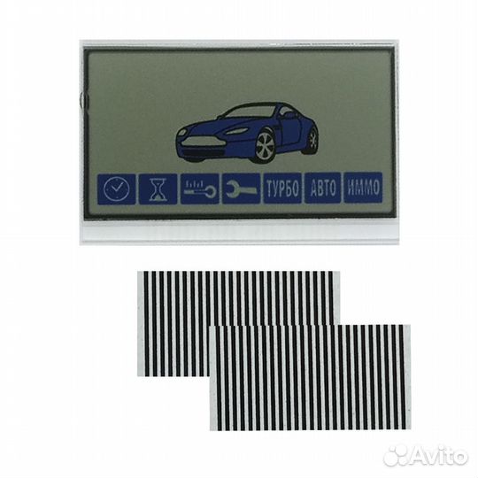 Дисплей для пульта StarLine A93 (горизонтальный)