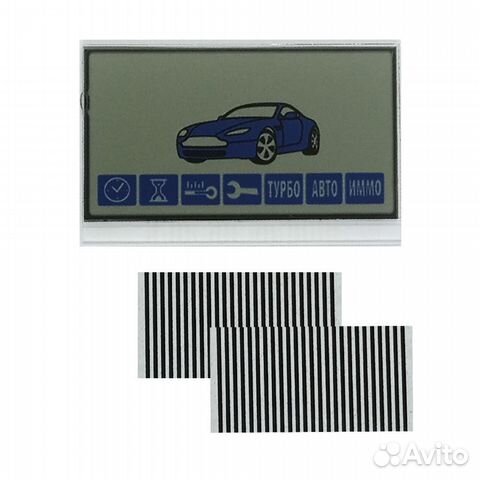 Дисплей для пульта StarLine A93 (горизонтальный)