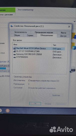 Игровой ноутбук Asus g53sx