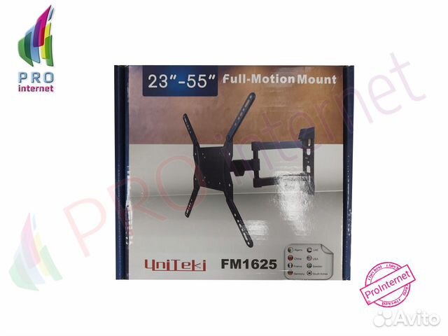 Кронштейн для телевизора