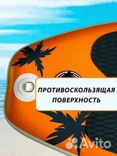 Sup board сап борд сапборд GQ Coco