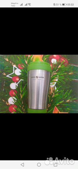 Кружка термос