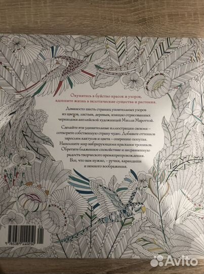 Раскраска для детей раскраска для взрослых