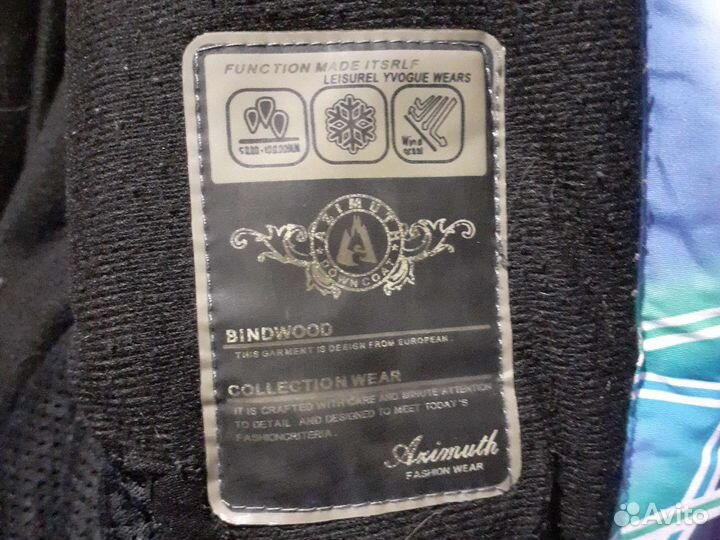 Куртка женская