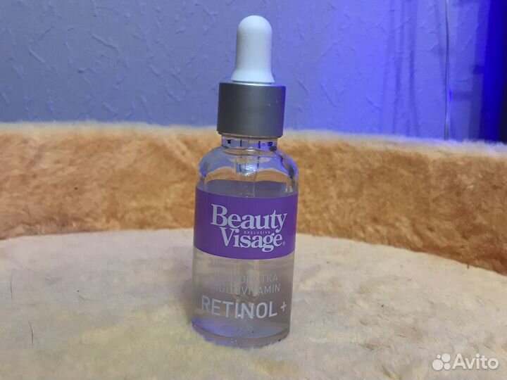 Сыворотка для лица