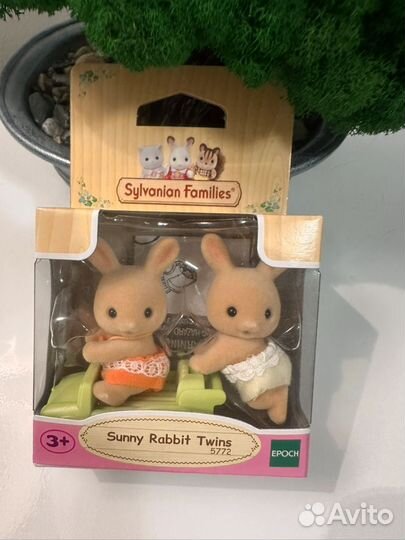 Sylvanian families двойняшки