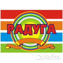 Уборщица / Уборщик