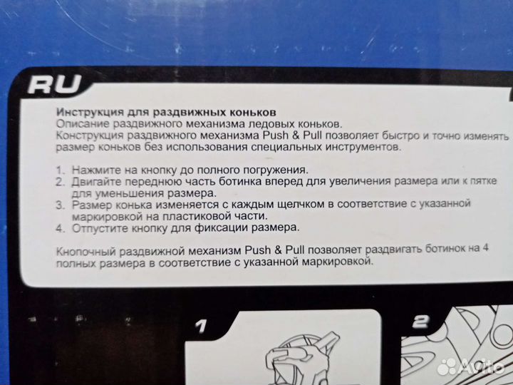 Ролики коньки 2в1