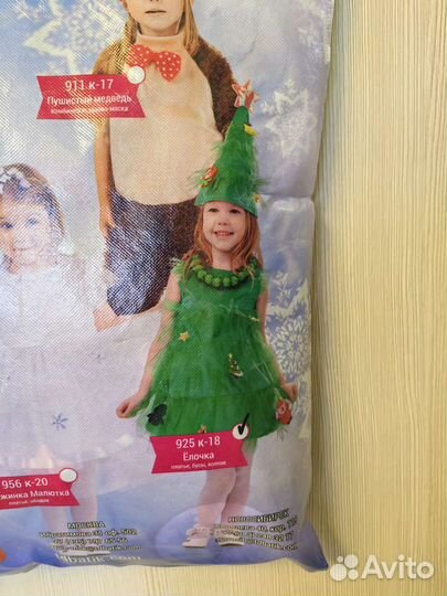 Новогодний костюм Ёлка 92-104