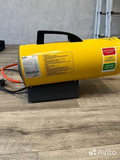 Газовая пушка ballu