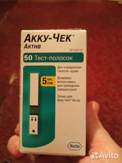 Тест полоски для глюкометра