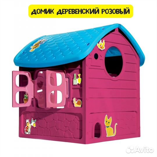 Детские игровые домики из пластика для дома, дачи