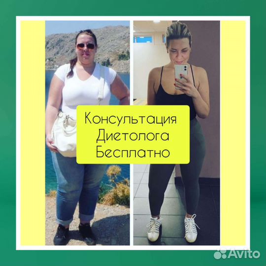 Диетолог мария бабина детокс похудение