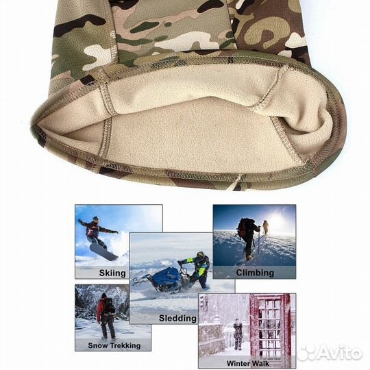 Балаклава зимняя Мультикам камуфляж на флисе
