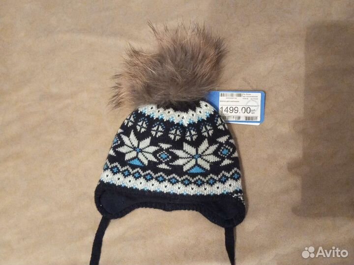 Шапка для мальчика