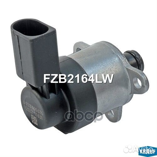 Клапан дозирования топлива FZB2164LW Krauf