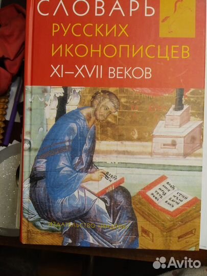 Книги по искусству и археологии