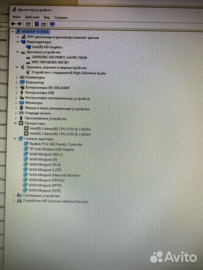 Офисный компьютер с монитором