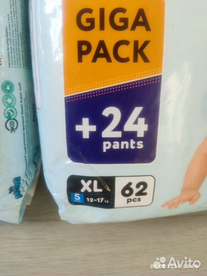 Подгузники трусики