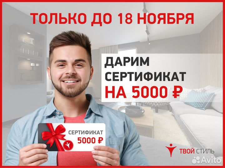 Натяжные потолки. Чистый монтаж