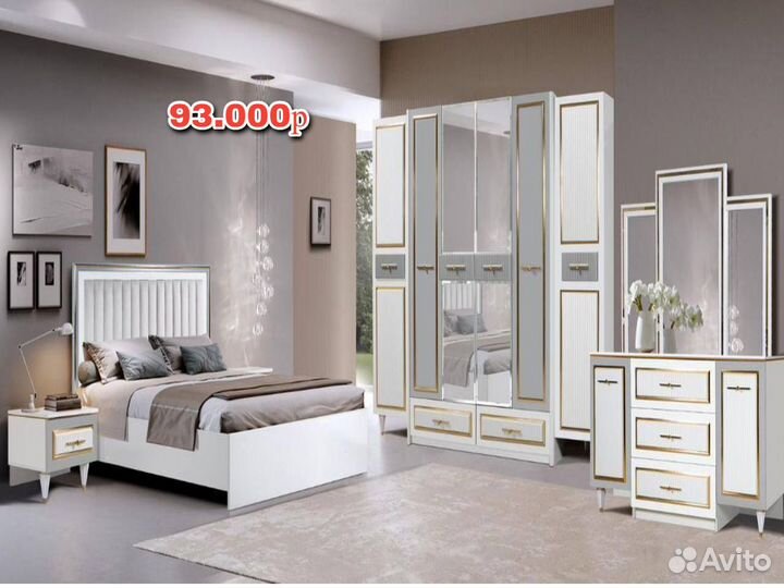Спальный гарнитур с доставкой