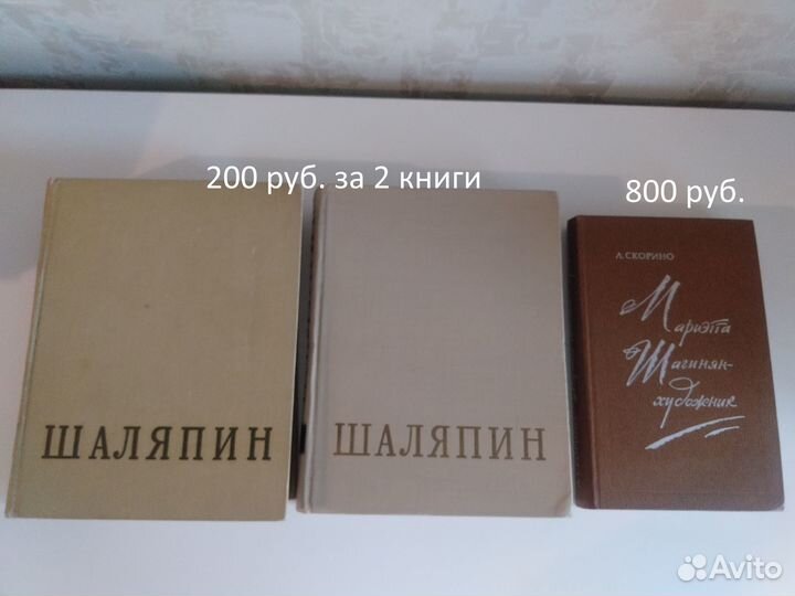 Книги о знаменитостях - Познер, Никулин, Цветаева