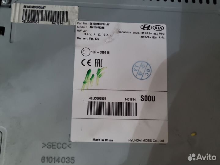 Магнитола hyundai creta