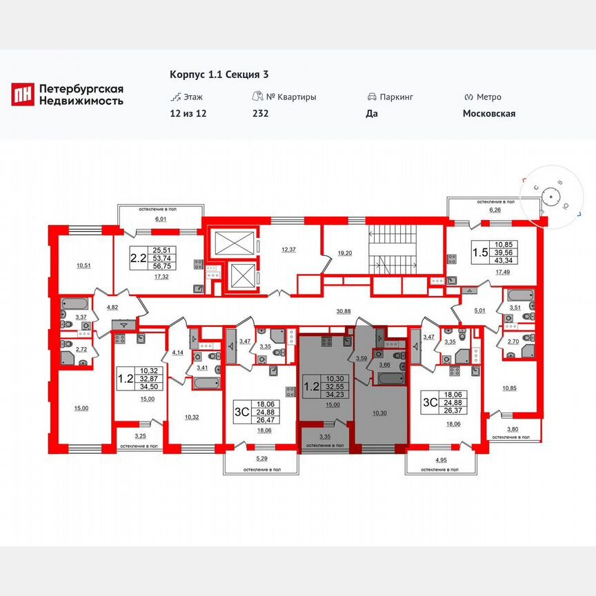 Квартира-студия, 24,9 м², 11/12 эт.