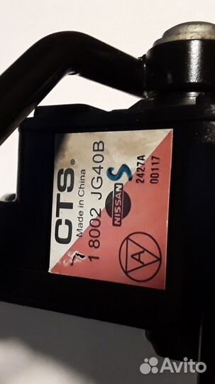 Педаль газа nissan x-trail t31