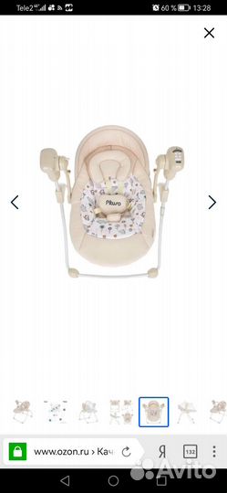 Детские электронные качели для новорожденных