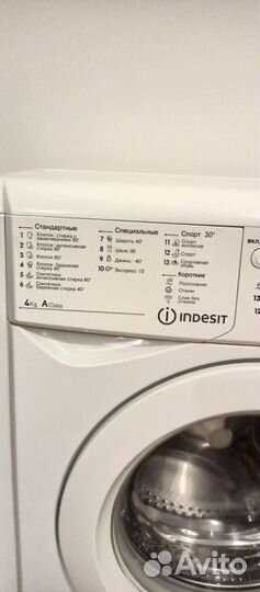 Стиральная машина бу