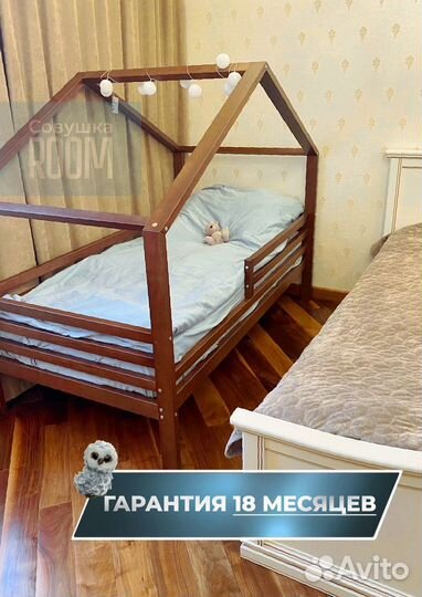 Детская кровать домик