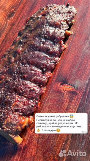 Ребра свиные/Свиные рёбра