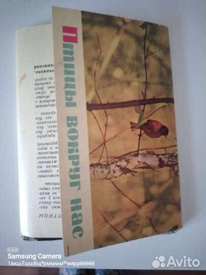 Наборы открыток СССР