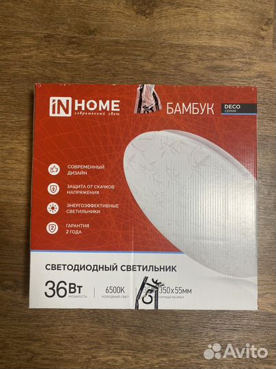 Новый светодиодный светильник