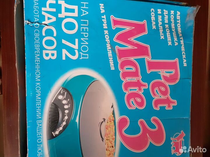 Автоматическая кормушка для кошек