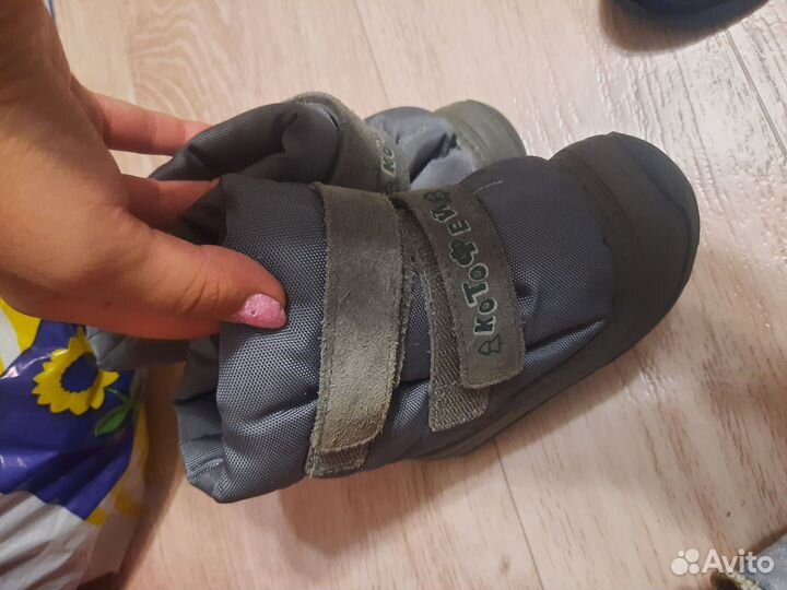 Детская обувь для мальчика 22 р-р