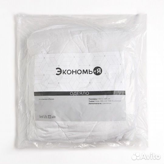 Одеяло 'Экономь и Я' 140*205 см, бязь 125г/м2 (хло