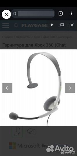 Приставка для телевизора dandy