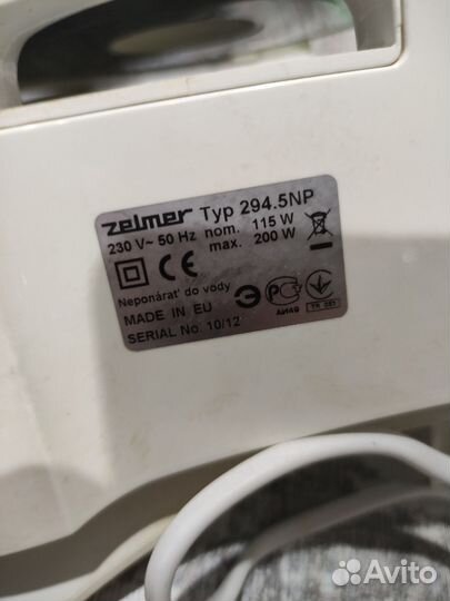 Ломтерезка слайсер zelmer