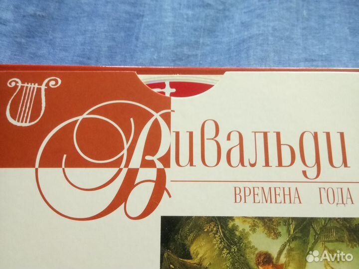 Великие композиторы Буклеты с compact disc