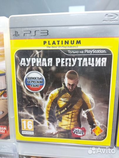 Диск PS3 Дурная репутация