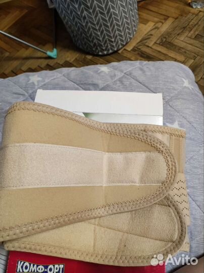 Бандаж дородовый