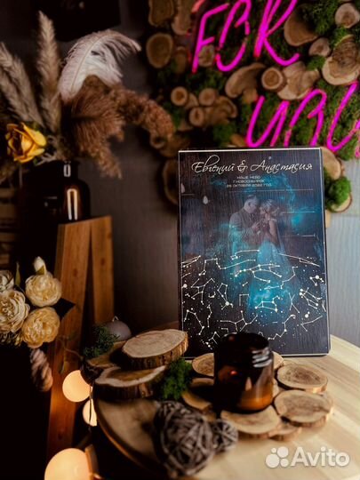 Карта звездного неба на дереве