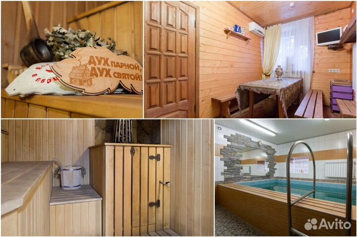 Баня на дровах, бассейн